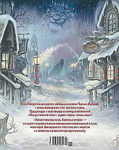 Das Weihnachtslied. Geschichten von Hasen