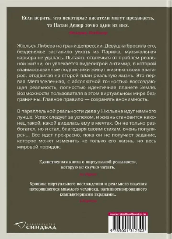Mākslīgās saites