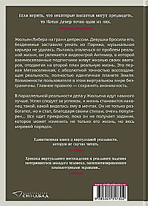 Mākslīgās saites