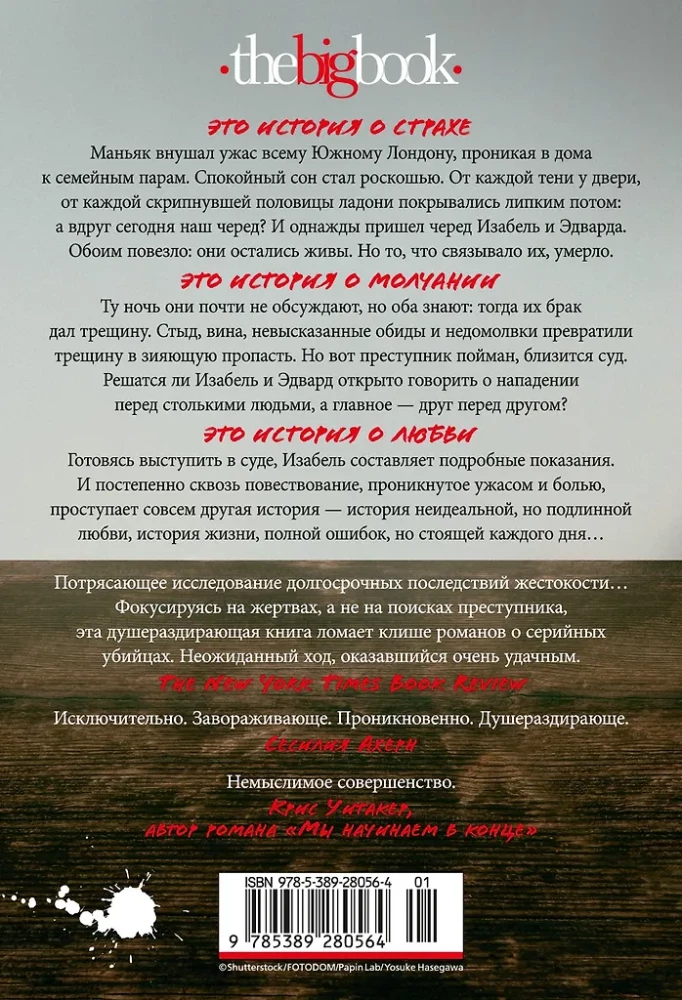 Mūsu bojāeja
