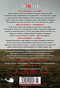 Mūsu bojāeja
