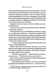 Mūsu bojāeja