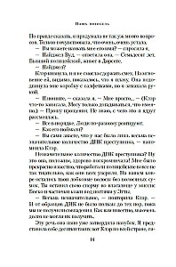 Mūsu bojāeja