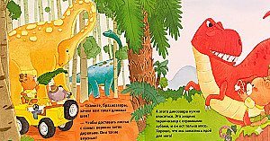 Dinosaurused