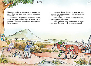 Tafiti ir senovinis lobis