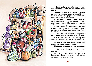 Tafiti ir senovinis lobis