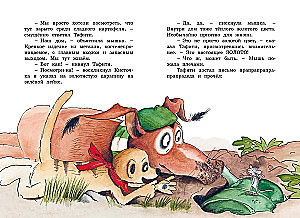 Tafiti ir senovinis lobis