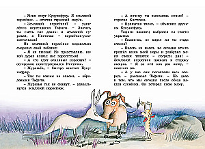 Tafiti ir mažasis milžinas