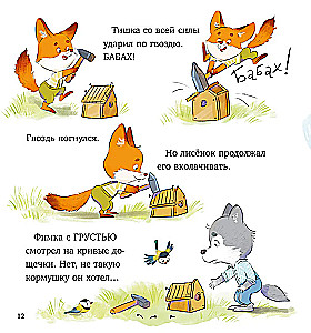 Tishkin's Stories. The Fox Cub Tishka is the Smartest