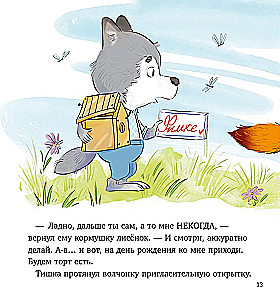 Tishkin's Stories. The Fox Cub Tishka is the Smartest