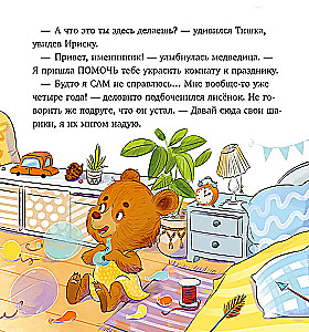Tishkin's Stories. The Fox Cub Tishka is the Smartest