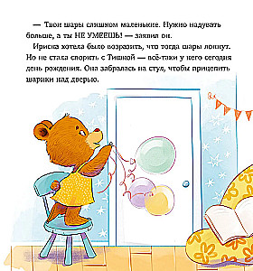 Tishkin's Stories. The Fox Cub Tishka is the Smartest