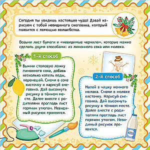 Advento kalendorius su lipdukais. Laiškas iš sniego žmogaus Plombiro