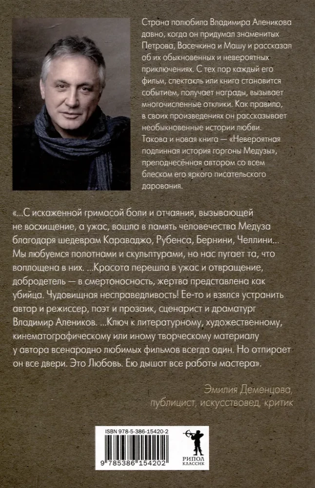 Niezwykła prawdziwa historia gorgony Meduzy