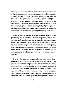 Niezwykła prawdziwa historia gorgony Meduzy