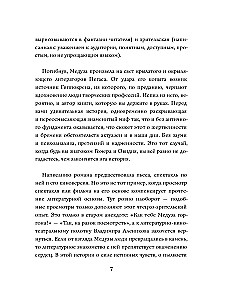 Niezwykła prawdziwa historia gorgony Meduzy