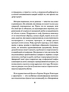 Niezwykła prawdziwa historia gorgony Meduzy