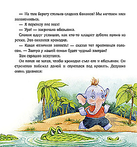 Bajki rodzinne. Mój dziadek jest najlepszy