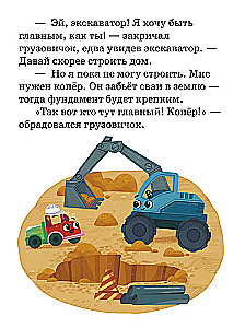 Mały samochód ciężarowy. Wielka księga przygód