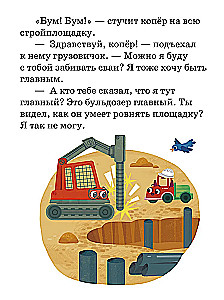 Mały samochód ciężarowy. Wielka księga przygód