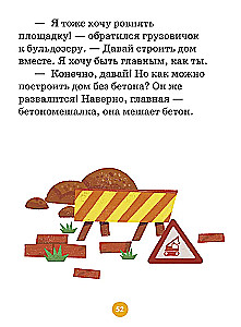 Mały samochód ciężarowy. Wielka księga przygód