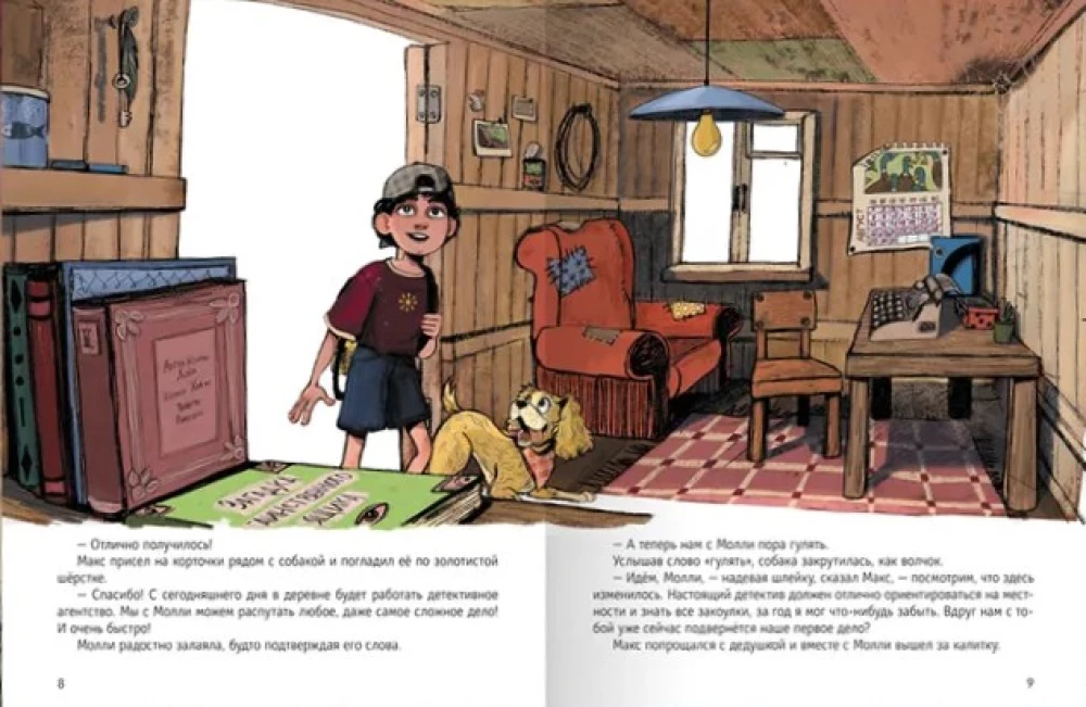 Detektyvinė agentūra - Maksas ir Moli