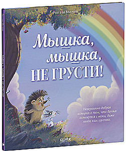 Pelė, pelė, nesinori liūdėti!