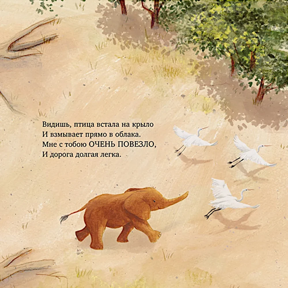 Aš visada būsiu šalia tavęs