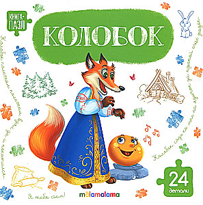 Kołobok