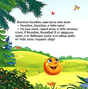 Kołobok