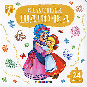 Czerwony Kapturek