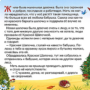 Czerwony Kapturek