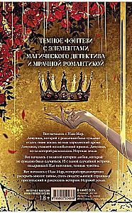 Martwa ziemia
