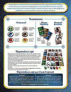Board Game - Splendor