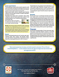 Board Game - Splendor