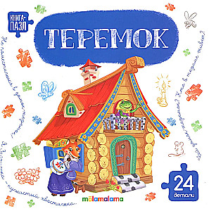 Teremok