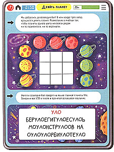 Brain Trainer. Logic