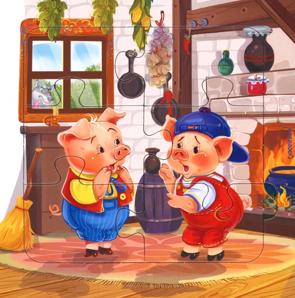Die drei kleinen Schweinchen