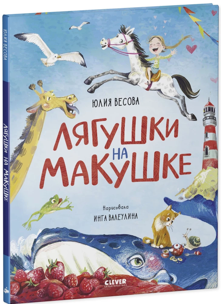 Konnad pealael