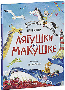 Konnad pealael