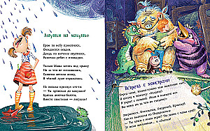 Konnad pealael