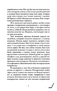 Плакса