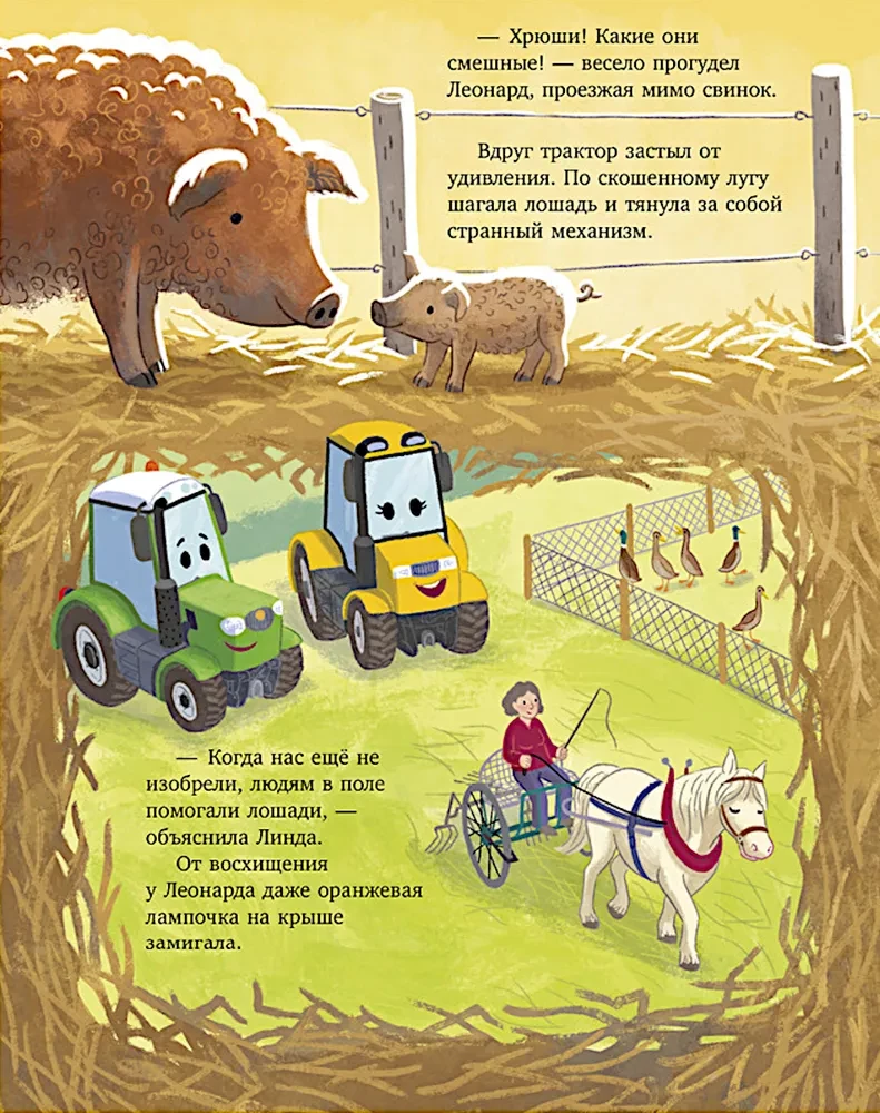 Tractor Leonard and the Secret Mission