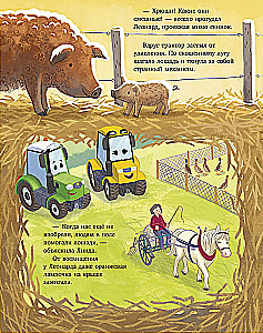 Tractor Leonard and the Secret Mission