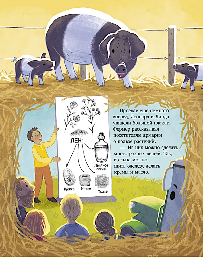 Tractor Leonard and the Secret Mission