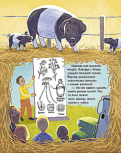 Tractor Leonard and the Secret Mission