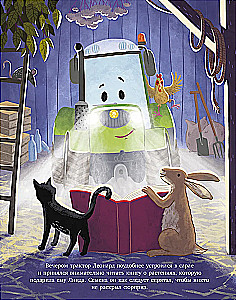 Tractor Leonard and the Secret Mission