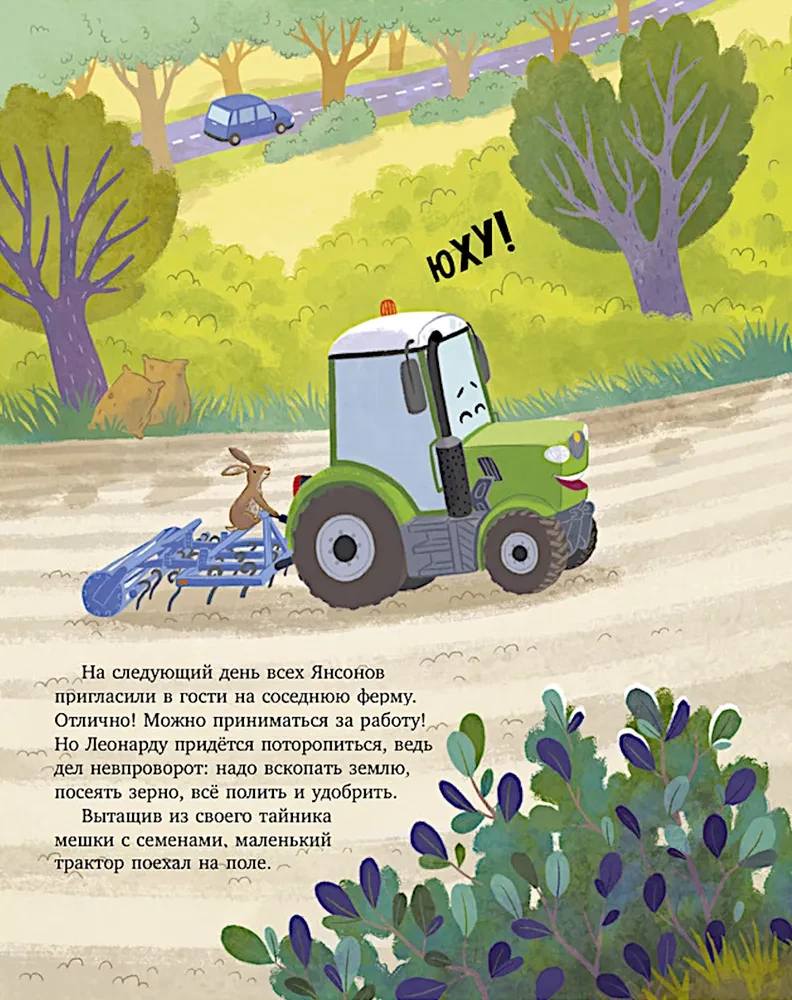 Tractor Leonard and the Secret Mission
