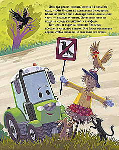 Tractor Leonard and the Secret Mission