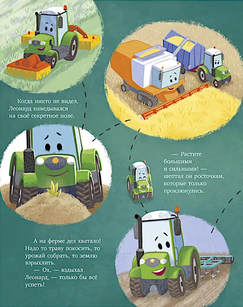 Tractor Leonard and the Secret Mission